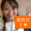 みかん🍊✌️#ありがとう💓感謝🌟