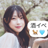 あの🍶⛳️酒ﾍﾟｱｲﾍﾞ🐕🩵
