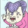 お婆ちゃん！それ偶然だろうけどリーゼント
