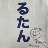 ｶﾞﾁｬ |*´ｰ`*)ﾉ|Ю🐜