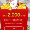 やっさん
