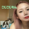 こじこじもん🐈️💎生涯推しまねきねこ