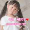 そなchan💓🧞‍♀️💓🧞‍♀️ゴトウチポテチ🃏