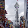 高