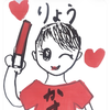 りょう🍓💗🍒