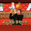 夏休みmoge🍶🍊#渋谷ﾋﾞｼﾞｮﾝ掲載
