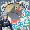 あんとん