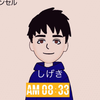 しげるGO GO