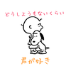 おとり犬🫘◻️