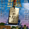  レオナルド