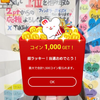 あづま