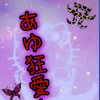 ☠࿎♡̸᩠࿎𝒜𝒴𝒰𝒦𝒞ℋℐ࿎♡̸᩠࿎☠