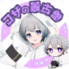 ユーザーアイコン