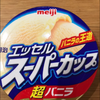 アイスちゃん