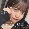🧡🐱ohチャナイ👉🏻🤪👈🏻😋🧡🫧🤍🫧