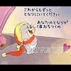 まっちゃん「しーくん😊　マネージャー」