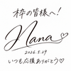 さやと