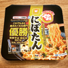 にぽたん