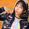 19生誕ちっぴ🐱🥚#平成女児ミスコン