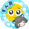 かなっしー#すん🐈♨️推し