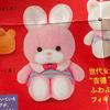 ぱぽぴっぷぅ
