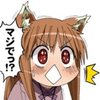 それマジ！？