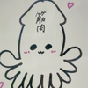 筋肉痛のお届けものです