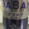 ナツメグ