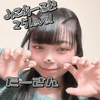 たーさん