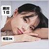 黒田ちの👑🕊️#九コレ🔥ガチ