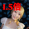 白石あお🦋🩵1.5倍‼️浴衣dayサツコレ