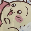 うらやはぷるや