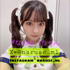 ゆーちゃん