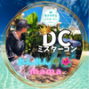 さっちゃん（れんママ🌴🌺）