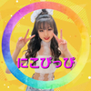 にこぴっぴ🦋🌈#🍖肉イベ