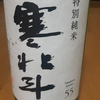 よっしー