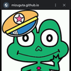 たろうしゃん