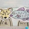 おジジ( ˙灬˙ )塩対応