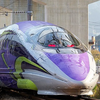 新感線🚄