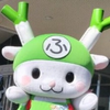 おぎっぱ(かんなMG)