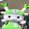 おぎっぱ
