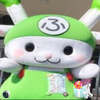 おぎっぱ#ミックマジャージイベ