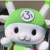 おぎっぱ