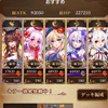 あさのん