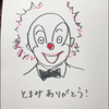 とまみ🍅▷ざきさん🍶💠非公認MG