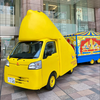 どんまい