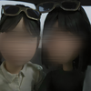 ﾏﾎ