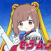 ろにぃ