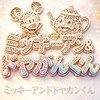 やかんくん🫖✨️❤️🐬🫧