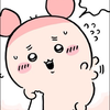 き